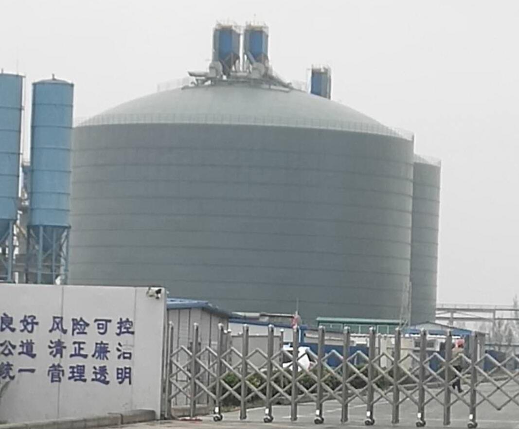 平昌4万吨粉煤灰储存库